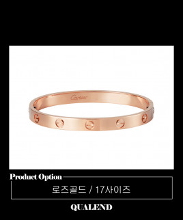 [CARTIER-까르띠에]러브 팔찌 B6035517