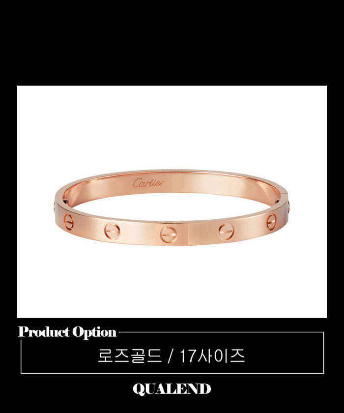 레플리카|이미테이션 cartier-까르띠에러브-팔찌-b6035517-8