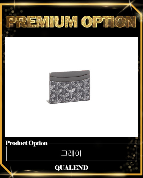 [GOYARD-고야드]생 쉴피스 카드지갑