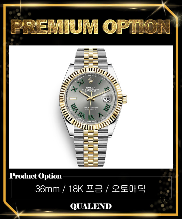 [ROLEX-롤렉스]데이저스트 콤비 36 126333