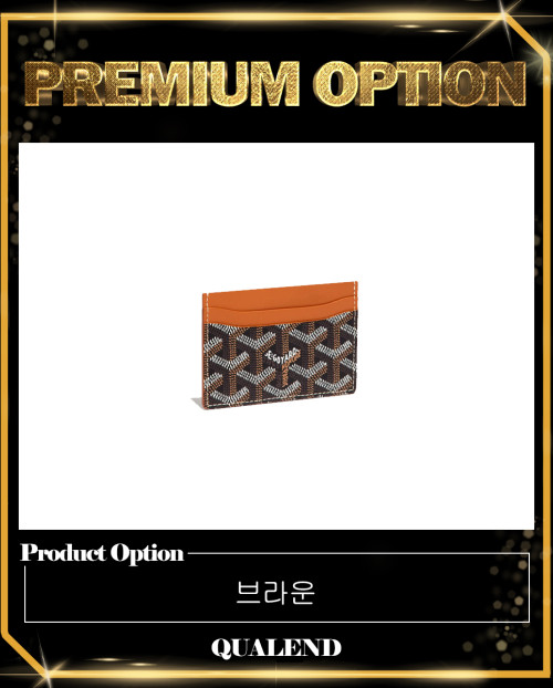 [GOYARD-고야드]생 쉴피스 카드지갑