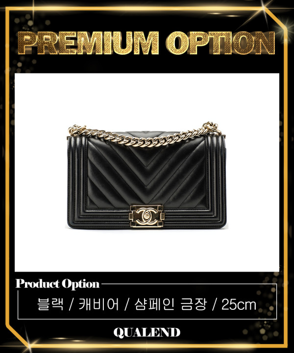 [CHANEL-샤넬]쉐브론 보이백 캐비어 미듐 A67086