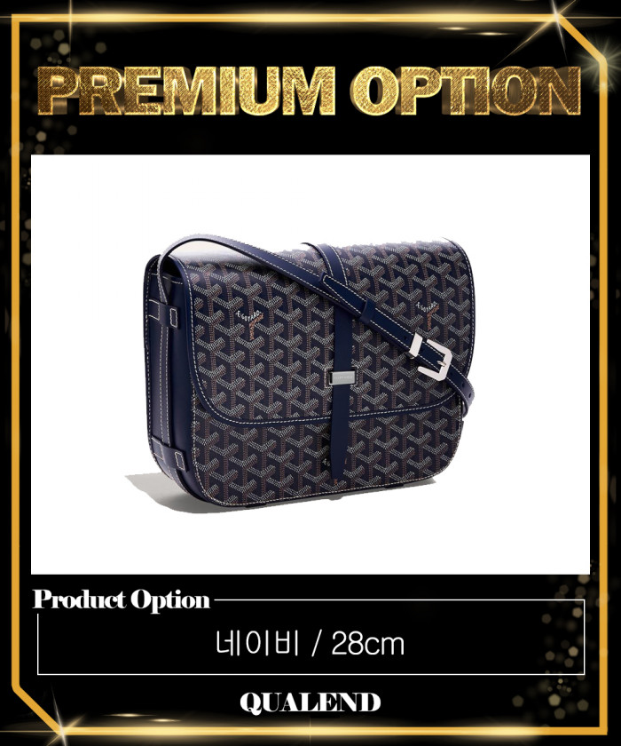 레플리카|이미테이션 goyard-고야드벨베데르백-mm-1