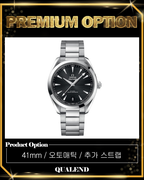 [OMEGA-오메가]씨마스터 아쿠아테라 41