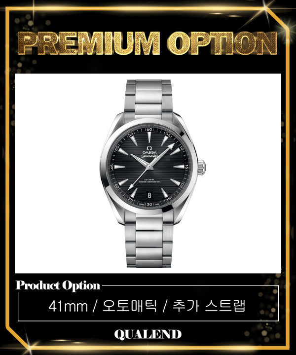 [OMEGA-오메가]씨마스터 아쿠아테라 41