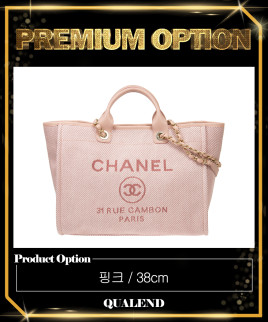 [CHANEL-샤넬]트위드 도빌백 A66941