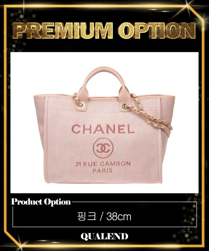 레플리카|이미테이션 chanel-샤넬트위드-도빌백-a66941-1