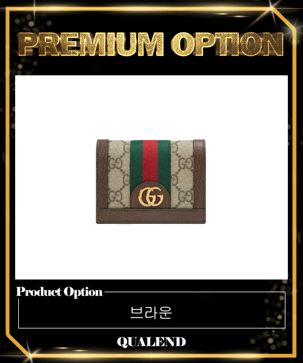 [GUCCI-구찌]오피디아 GG 카드지갑 523155