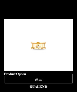 [LOUIS VUITTON-루이비통]LV 볼트 밴드 반지 Q9O58A