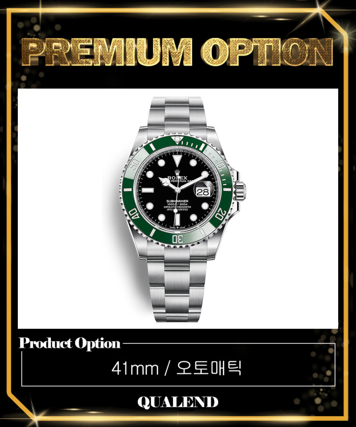 레플리카|이미테이션 rolex-롤렉스서브마리너-데이트-41-126610lv-1