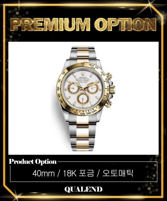 레플리카|이미테이션 rolex-롤렉스데이토나-콤비-40-116503-4