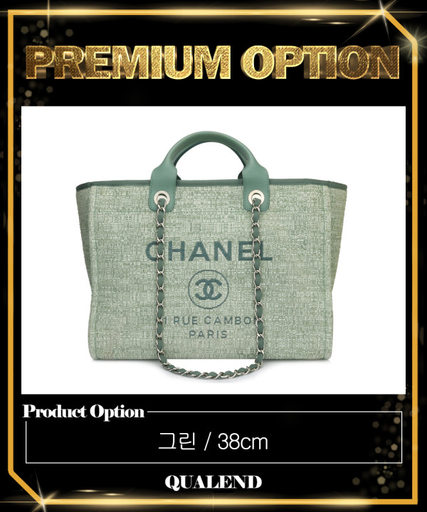 [CHANEL-샤넬]트위드 도빌백 A66941