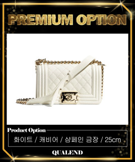 [CHANEL-샤넬]보이백 캐비어 미듐 인기색상 A67086