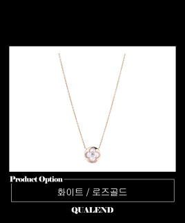 [LOUIS VUITTON-루이비통]컬러 블라썸 BB 썬 목걸이 Q93619