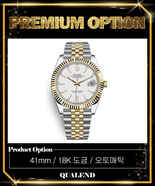 [ROLEX-롤렉스]데이저스트 콤비 41 126333