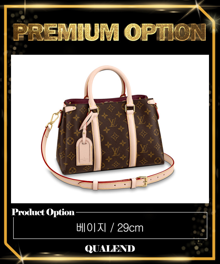 레플리카|이미테이션 louis-vuitton-루이비통수플로-bb-m44815-1