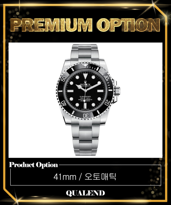 레플리카|이미테이션 rolex-롤렉스서브마리너-논데이트-41-124060-1