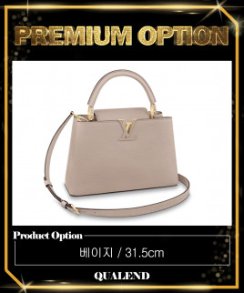 [LOUIS VUITTON-루이비통]카퓌신 MM M42259