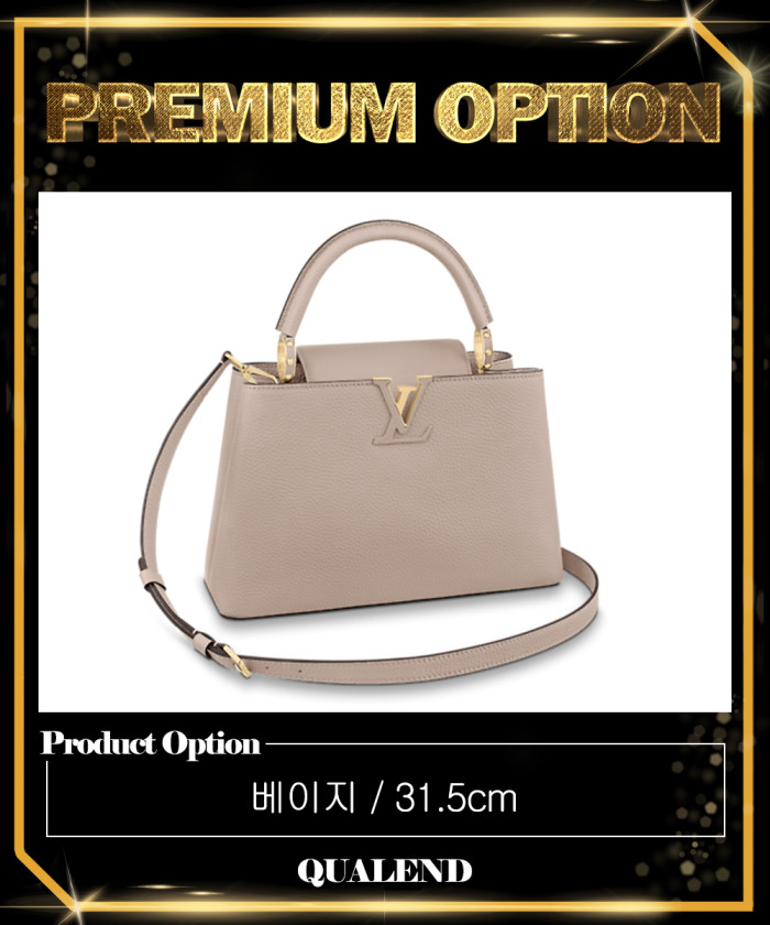 레플리카|이미테이션 louis-vuitton-루이비통카퓌신-mm-m42259-2