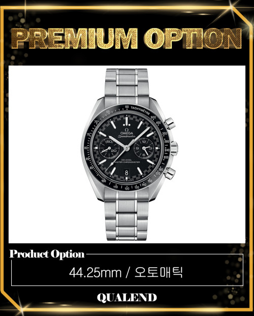 [OMEGA-오메가]스피드마스터 레이싱 44.25