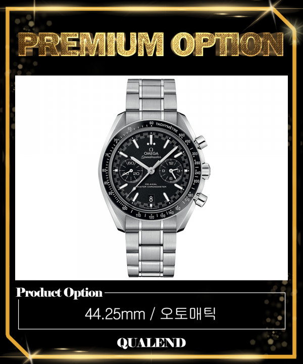 [OMEGA-오메가]스피드마스터 레이싱 44.25