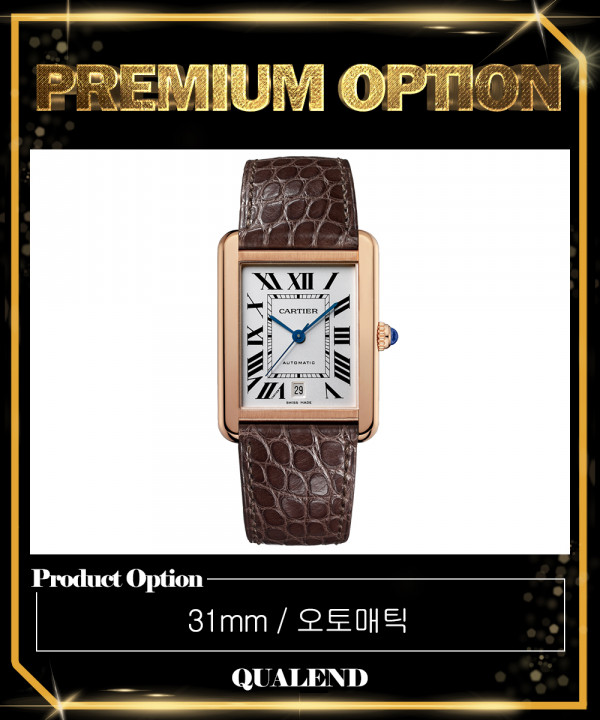 [CARTIER-까르띠에]탱크솔로 31 W5200026