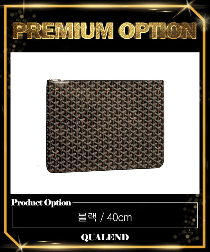 레플리카|이미테이션 goyard-고야드세나-클러치-gm-2