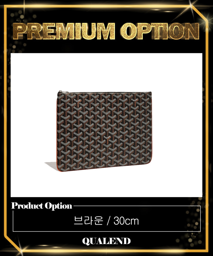 레플리카|이미테이션 goyard-고야드세나-클러치-mm-3