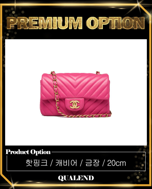 [CHANEL-샤넬]쉐브론 클래식 캐비어 뉴미니 인기색상 A69900