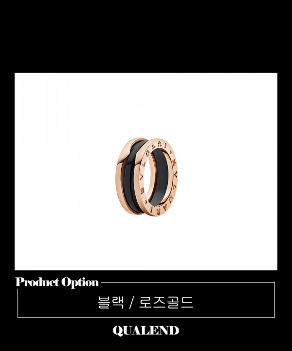 [BULGARI-불가리]비제로원 반지 347039