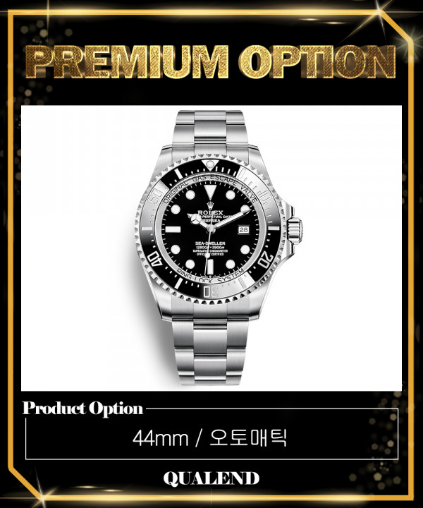 [ROLEX-롤렉스]딥씨 44 126660