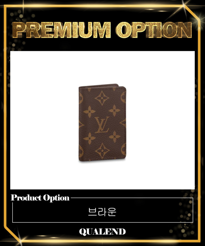 레플리카|이미테이션 louis-vuitton-루이비통포켓-오거나이저-m60502-2