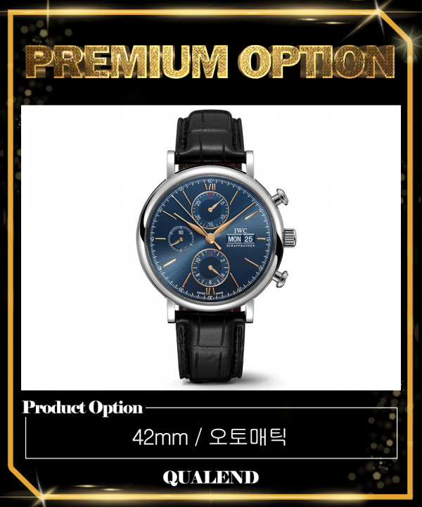 [IWC-아이더블유씨]포르토피노 크로노그래프 42 IW391036