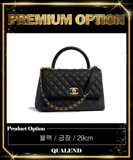 [CHANEL-샤넬]코코핸들 미듐 A92991