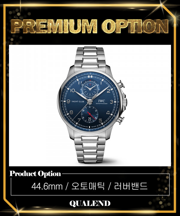 [IWC-아이더블유씨]포르투기저 요트 클럽 44.6 IW390701