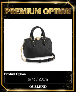 [LOUIS VUITTON-루이비통]스피디 반둘리에 20 M58953