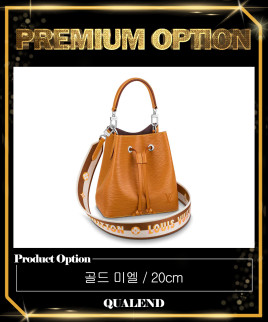 [LOUIS VUITTON-루이비통]네오노에 BB M57693