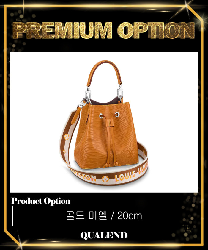 레플리카|이미테이션 louis-vuitton-루이비통네오노에-bb-m57693-1