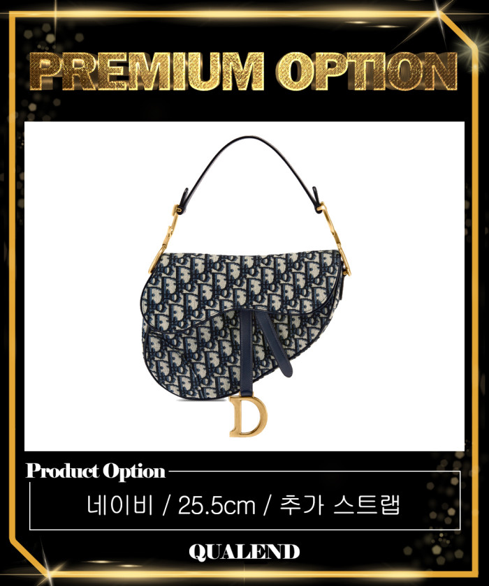 레플리카|이미테이션 dior-디올새들백-미듐-m0446-13