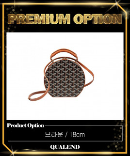 [GOYARD-고야드]알토 햇 박스백