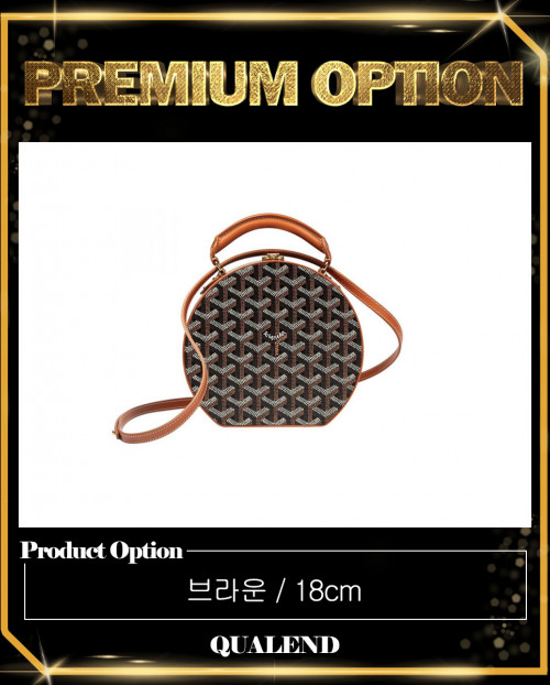 [GOYARD-고야드]알토 햇 박스백