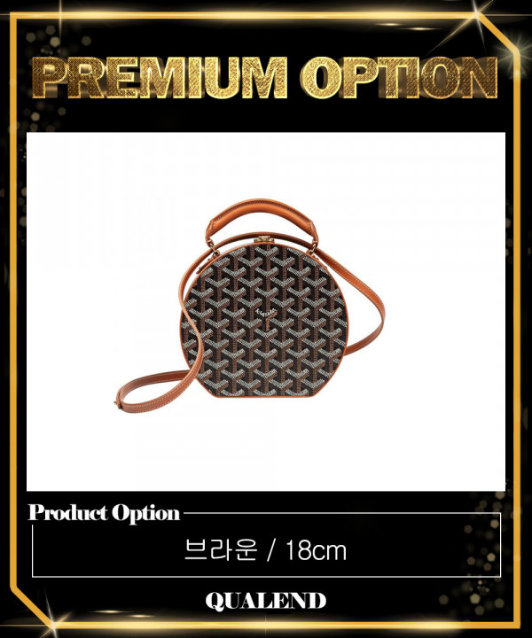 [GOYARD-고야드]알토 햇 박스백