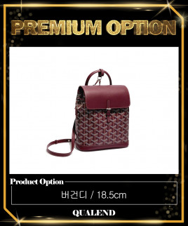 [GOYARD-고야드]알핀 백팩 미니