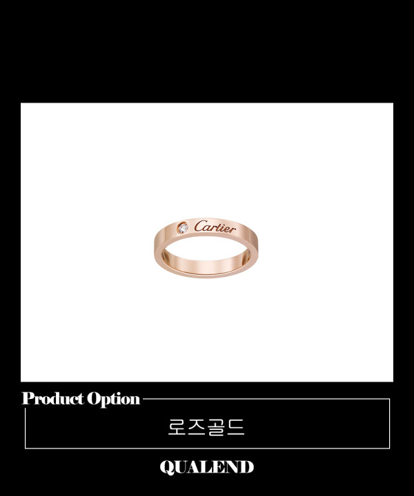 [CARTIER-까르띠에]까르띠에 웨딩 반지 B4086400