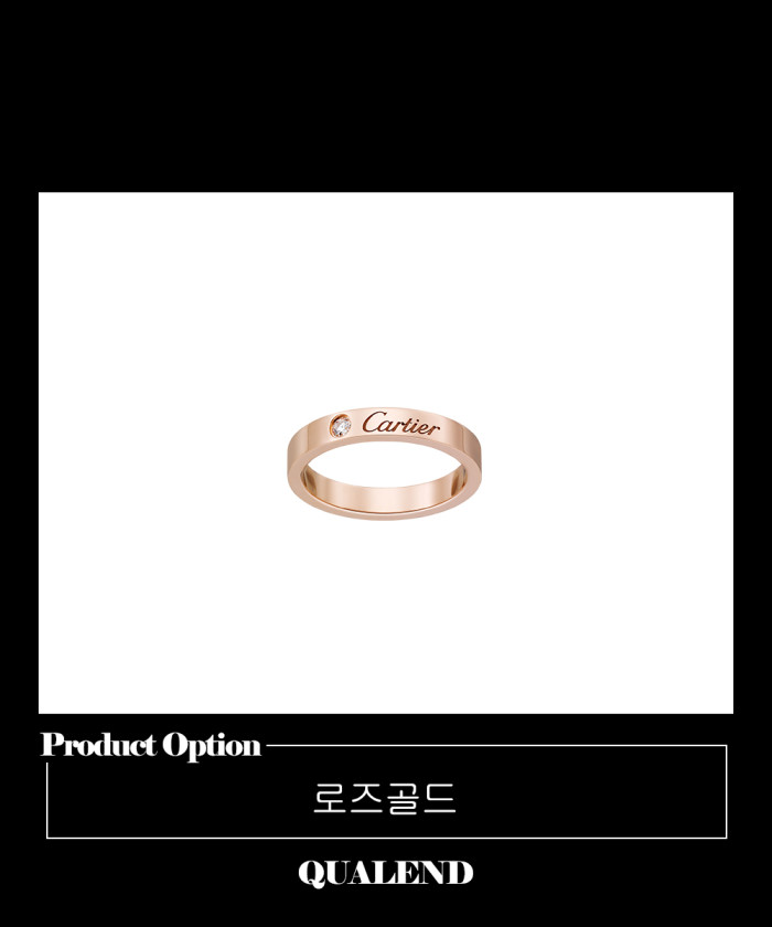 레플리카|이미테이션 cartier-까르띠에까르띠에-웨딩-반지-b4086400-1