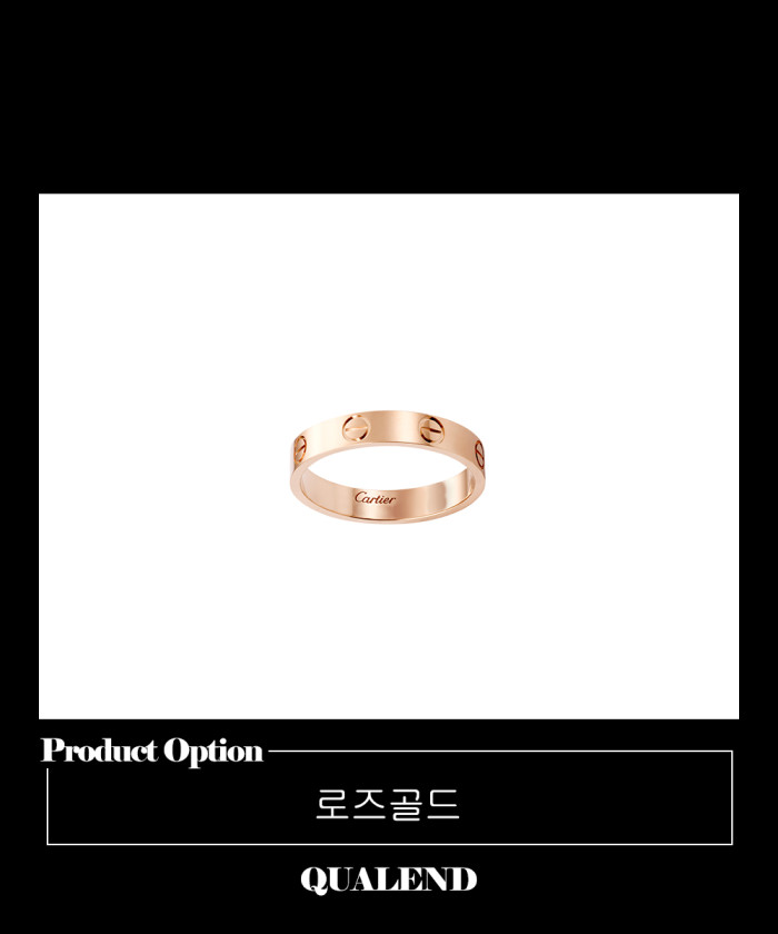 레플리카|이미테이션 cartier-까르띠에러브-웨딩-반지-b4085000-1