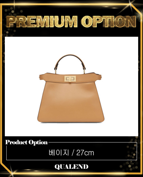 [FENDI-펜디]피카부 I SEE U 스몰 8BN327