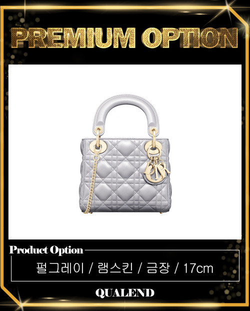[DIOR-디올]레이디백 램스킨 미니 M0505