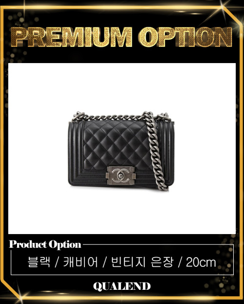 [CHANEL-샤넬]보이백 캐비어 스몰 A67085