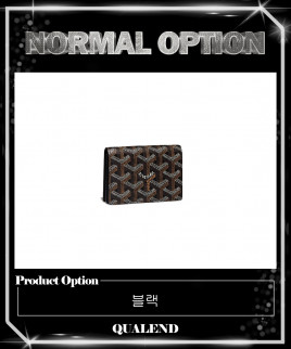 [GOYARD-고야드]말제르브 카드지갑